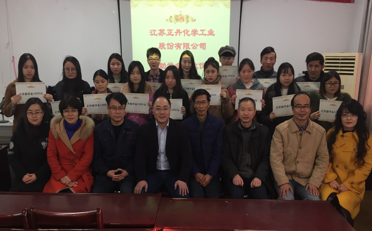 老河口新景科技有限責(zé)任公司